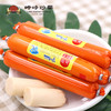 【满减参考价8.5元】鳕鱼肠 商品缩略图0