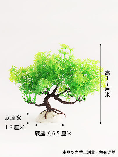 造景大师系列—唯美【新景树】 随手一放即可绽放唯美！ 商品图5