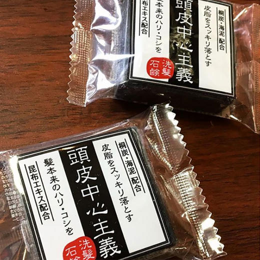 菊星防脱活性固态洗发液 商品图2