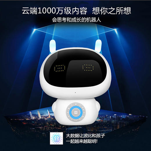 波比AI智能陪读机器人儿童学英语神器会说话的智能对话讲故事wifi启蒙早教机A3S 商品图3