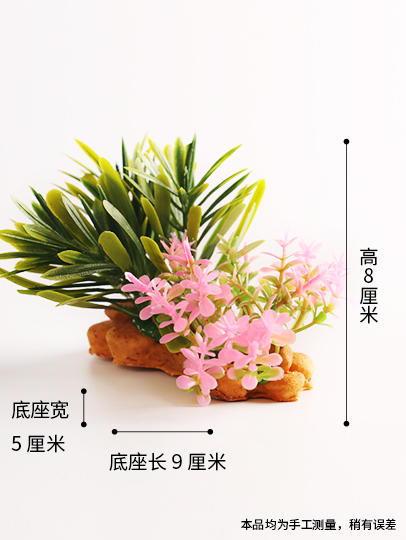 造景大师系列—唯美【绿叶红花】 随手一放即可绽放唯美！ 商品图4