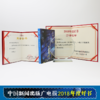 孤单的少校 薛涛 中国新闻出版广电报2018年度好书 正版儿童小说 商品缩略图8