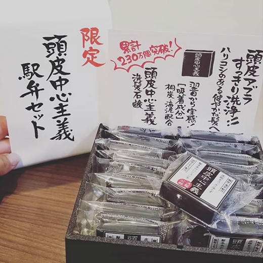 菊星防脱活性固态洗发液 商品图4