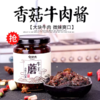 海底捞电子卡 商品缩略图0