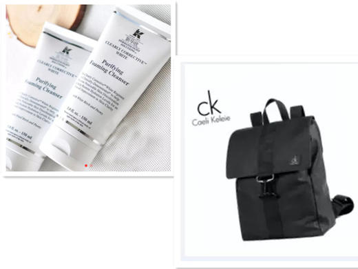 洗面奶+CK包-6.26特惠拼团 商品图0