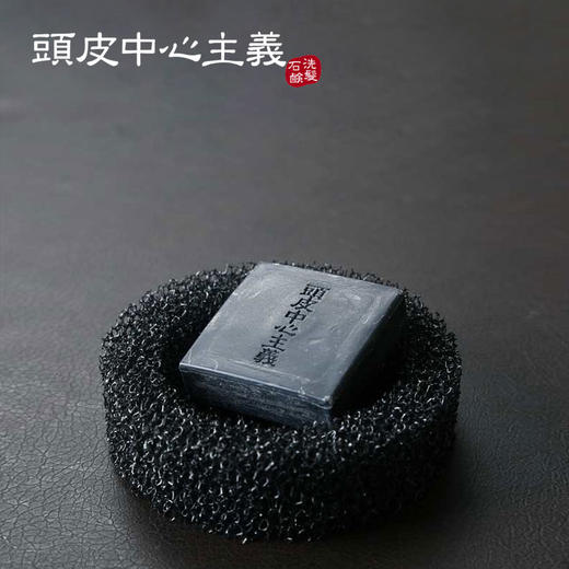菊星防脱活性固态洗发液 商品图9