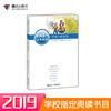 五年级必读书目 2019年 安房直子·月光童话 手绢上的花田 日本童话大师经典代表作 商品缩略图0