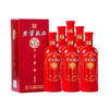 【泸州老窖酒名堂】52度老窖藏品 喜庆装 520ml*6 商品缩略图0