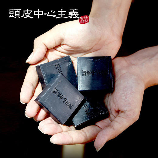 菊星防脱活性固态洗发液 商品图8