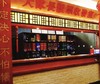 重庆大队长主题火锅3-4人餐 商品缩略图3