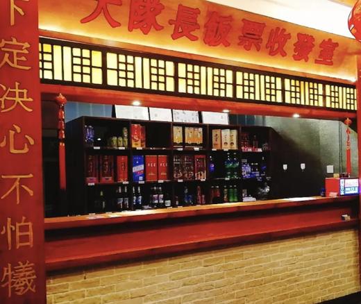 重庆大队长主题火锅3-4人餐 商品图3