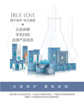  米蓓尔 | 敏感肌专研品牌 