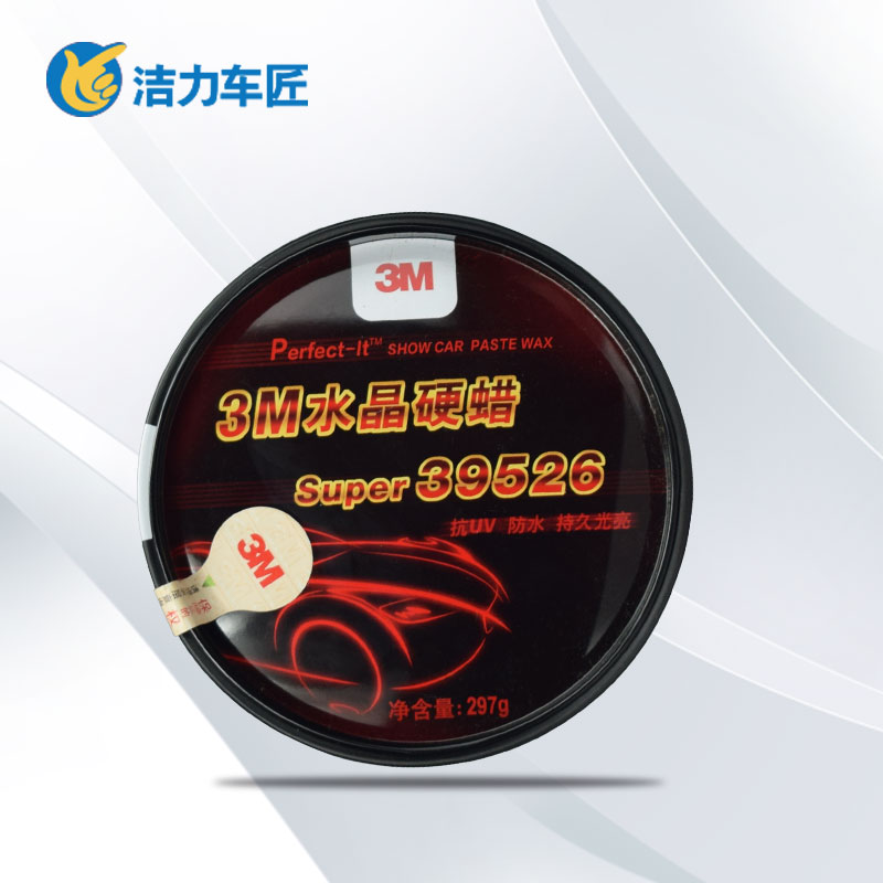 3M上光蜡中文 39526   297G