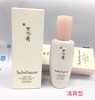 雪花秀润燥精华90ml（270677@） 商品缩略图3