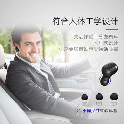 自动接挂车载蓝牙耳机 商品图1