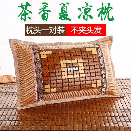 【茶香夏凉枕 清热消暑】 夏天凉枕头竹凉枕 凉爽茶叶藤枕冰丝麻将凉席枕 商品图0