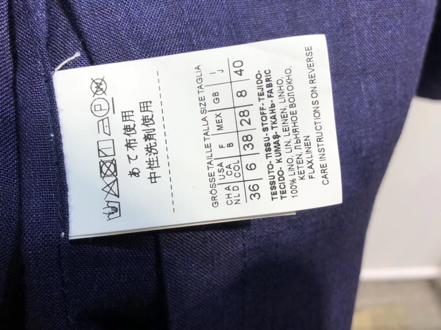 s"maxmara 亚麻连衣裙