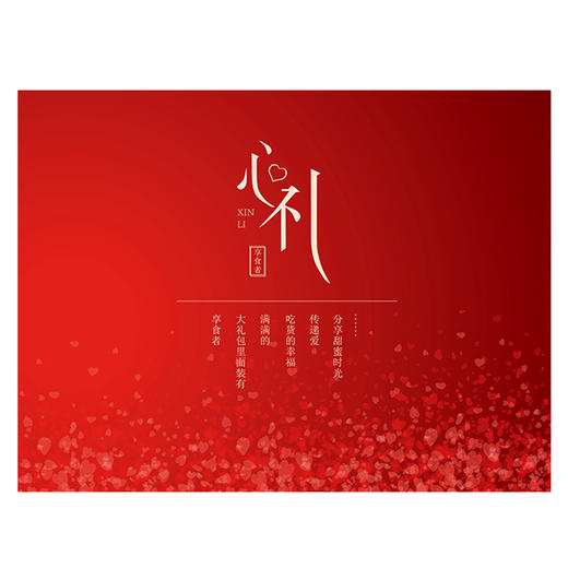 享食者坚果零食1378g夏威夷果巴旦木核桃碧根果小吃大礼包	XSZ-025 商品图4