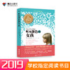 听见颜色的女孩 商品缩略图1