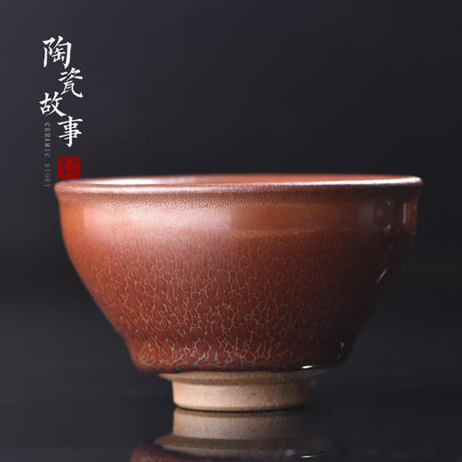 茶杯-建盏-建阳火麒麟朱砂胎建盏 商品图3