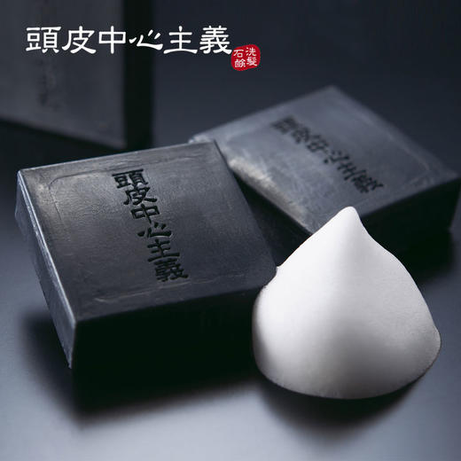 菊星防脱活性固态洗发液 商品图6