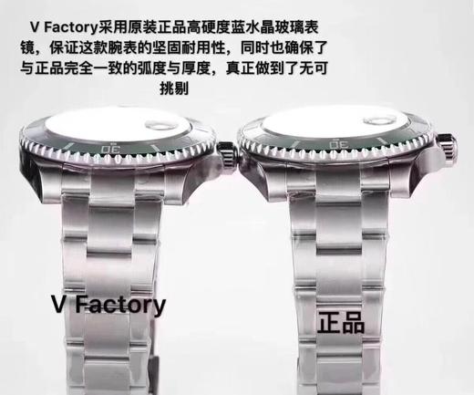 V8版本劳力士绿水鬼（翠绿欲绝）潜航者SUBMARINE 全新上市，配件通用原装正品 商品图5
