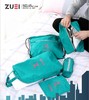 卓一 ZUEI锦程收纳五件套ZY-XSBI7 绿色 商品缩略图0