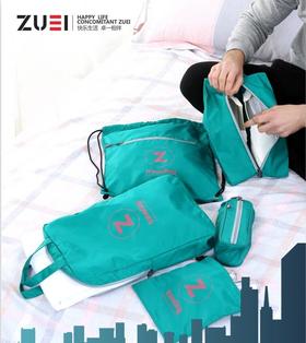 卓一 ZUEI锦程收纳五件套ZY-XSBI7 绿色