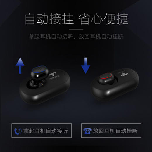 自动接挂车载蓝牙耳机 商品图2