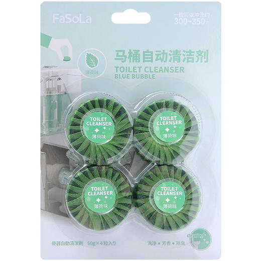 马桶自动清洁剂 商品图3
