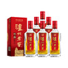 【特曲官旗】52度泸州老窖中华老字号特曲500ml*6 整箱 （第九代）浓香型白酒 商品缩略图1