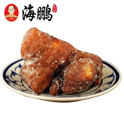【99-40】海鹏手工糖麻叶儿268g 商品图1