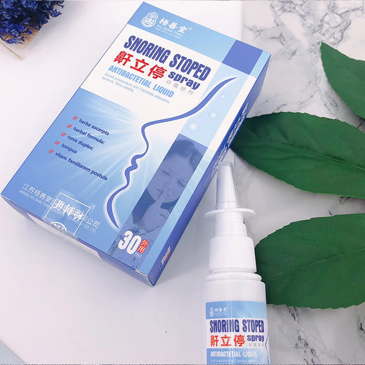 梧善堂鼾立停 商品图4