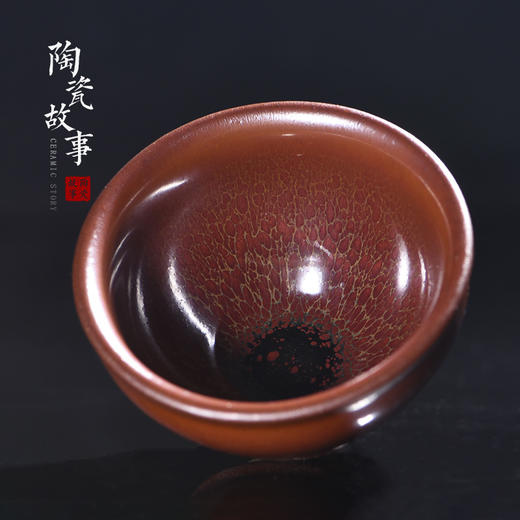 茶杯-建盏-建阳火麒麟朱砂胎建盏 商品图2