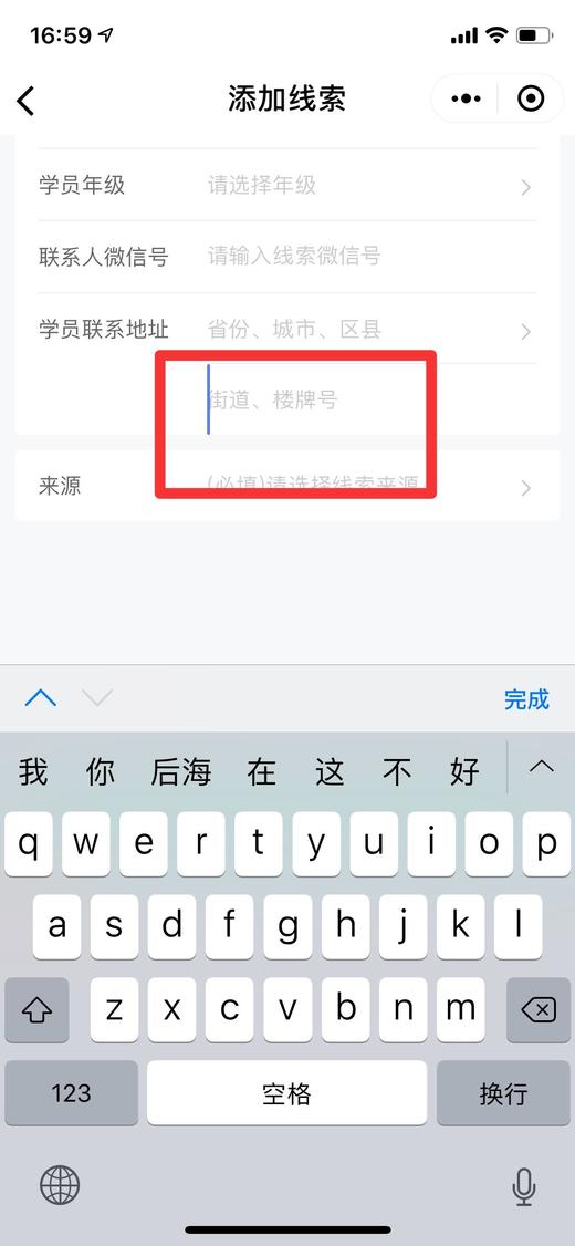 wellswells2312312312312321344 商品图1