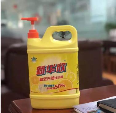 1.5L洗洁精1壶+弹跳杯2个颜色随机-积分专享（7.7） 商品图1
