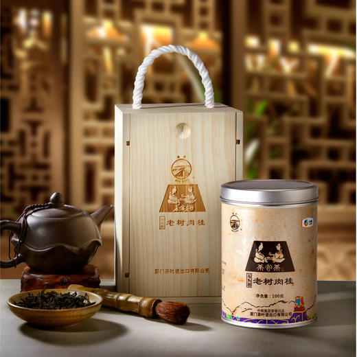 中茶 茶客茶系列 AT0188马头岩老树肉桂 礼盒装100g 商品图1