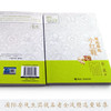 二年级必读经典书目 国际安徒生奖提名者丛书 踢拖踢拖小红鞋 商品缩略图4