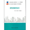 建筑用制冷技术 商品缩略图3