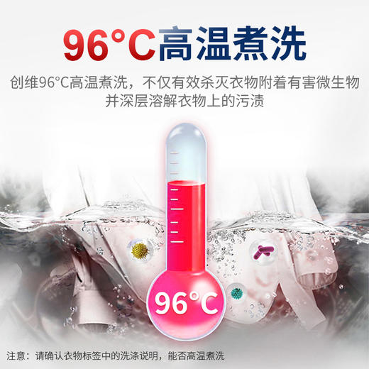 Skyworth/创维 XQG80-B09M 8KG全自动滚筒洗衣机家用 商品图3