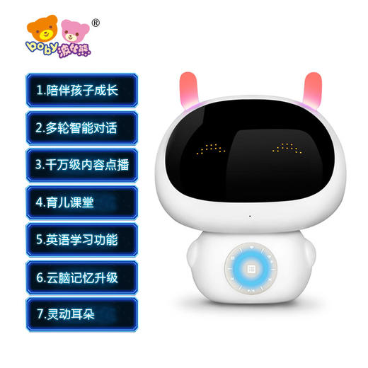 波比AI智能陪读机器人儿童学英语神器会说话的智能对话讲故事wifi启蒙早教机A3S 商品图1