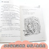 大卫·少年幽默小说系列 了不起的大盗奶奶 商品缩略图5