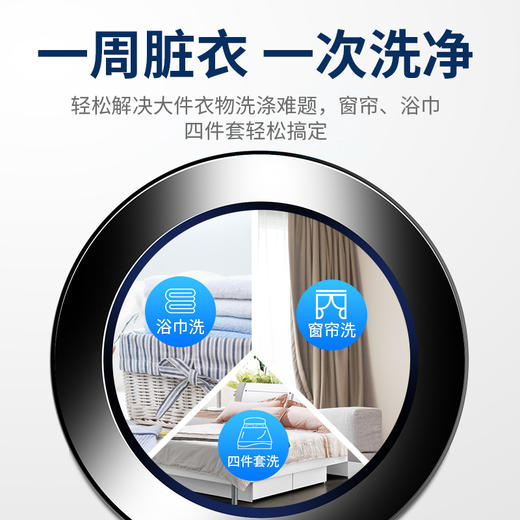 Skyworth/创维 XQG80-B09M 8KG全自动滚筒洗衣机家用 商品图2