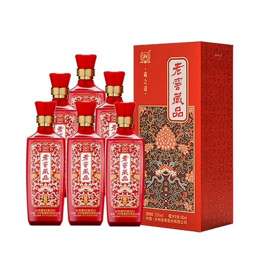【浓香官旗】52度老窖藏品 藏之道 680ml*6 商品图1