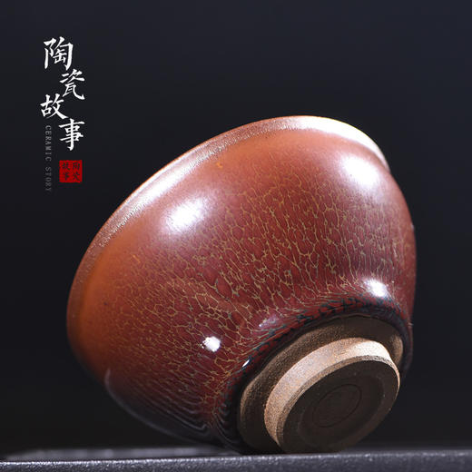 茶杯-建盏-建阳火麒麟朱砂胎建盏 商品图1