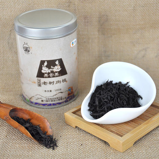 中茶 茶客茶系列 AT0188马头岩老树肉桂 礼盒装100g 商品图2