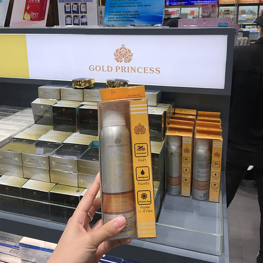 【买一送一】泰国皇家美白防晒喷雾 商品图3