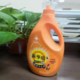 2.5L洗衣液2壶-积分专享