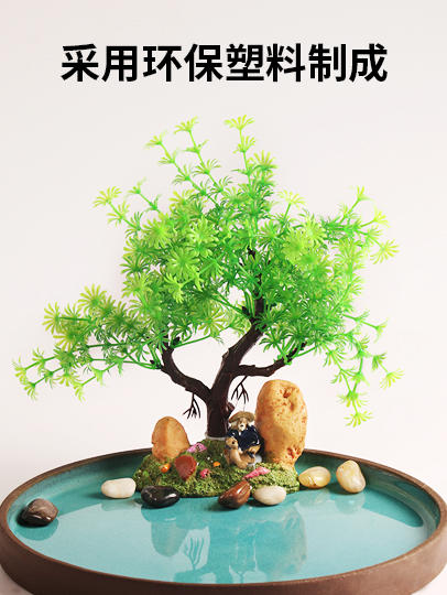 造景大师系列—唯美【塘边小景】 随手一放即可绽放唯美！ 商品图4