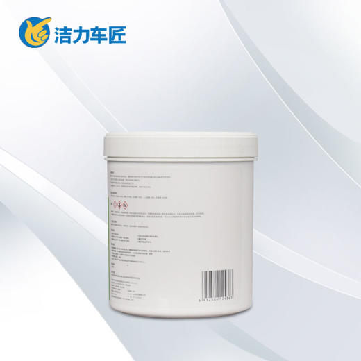 3M 05967至尊Ⅳ高效蜡   1KG 商品图1